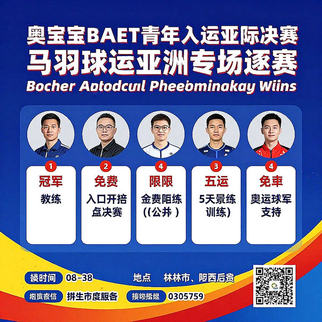 Cầu lông Việt Nam và bài toán thiếu dữ liệu trong phân tích thể thao Cầu lông Việt Nam và bài toán thiếu dữ liệu trong phân tích thể thao